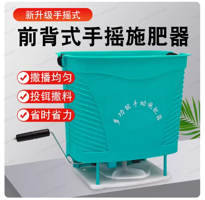 Manual Manure Spreader Hand Cr - đánh giá và giá Manual Seeder Hand